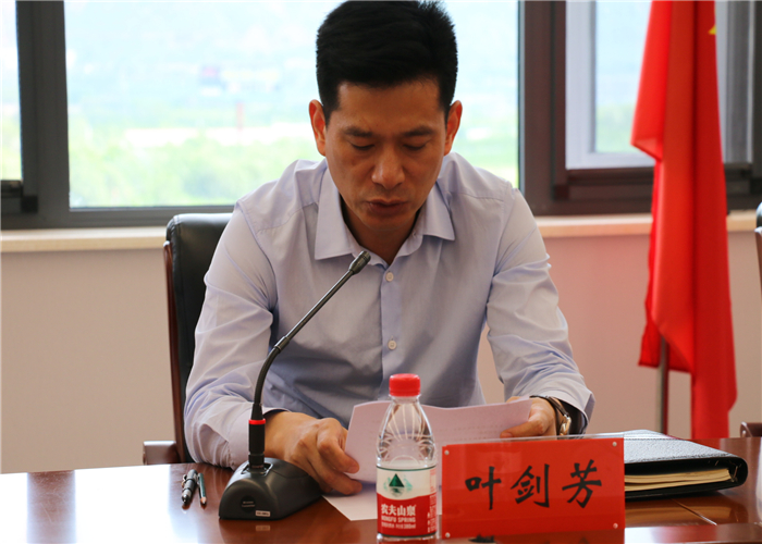 华球体育工业园区配售电有限公司揭牌成立(图2)