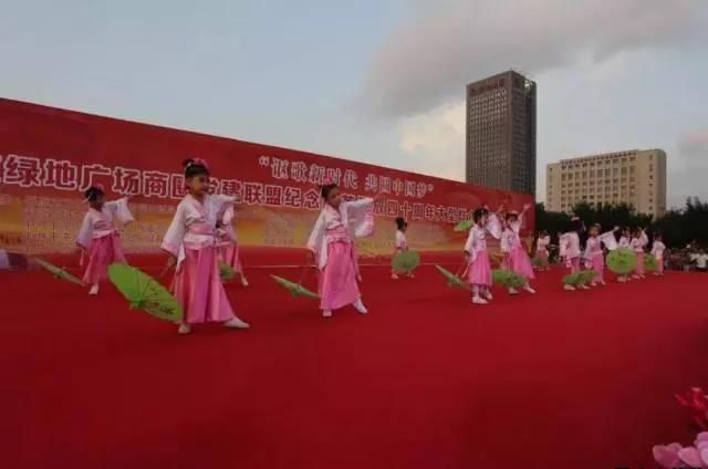 华球体育泓源公司党委和兴北路社区绿地广场商圈党建联盟合作举办“讴歌新时代 共圆中国梦”纪念改革开放四十周年大型群众广场文化活动(图9)