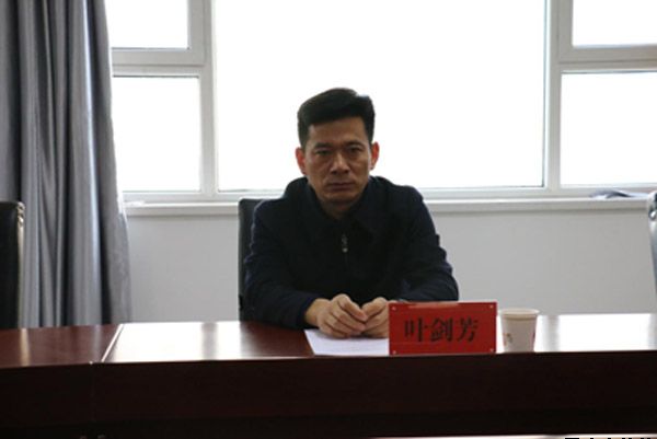 杨东虎任华球体育泓源公司总经理 华球体育泓源工业投资发展有限责任公司召开全体管理人员大会(图2)