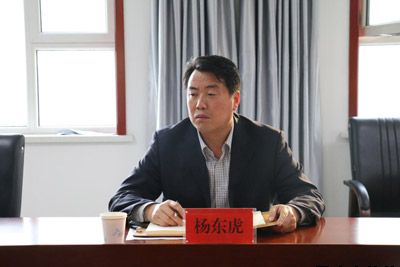 杨东虎任华球体育泓源公司总经理 华球体育泓源工业投资发展有限责任公司召开全体管理人员大会(图3)