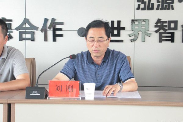市委第四巡察组巡察华球体育泓源公司反馈会召开(图2)