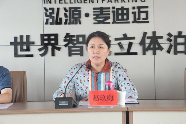 市委第四巡察组巡察华球体育泓源公司反馈会召开(图3)