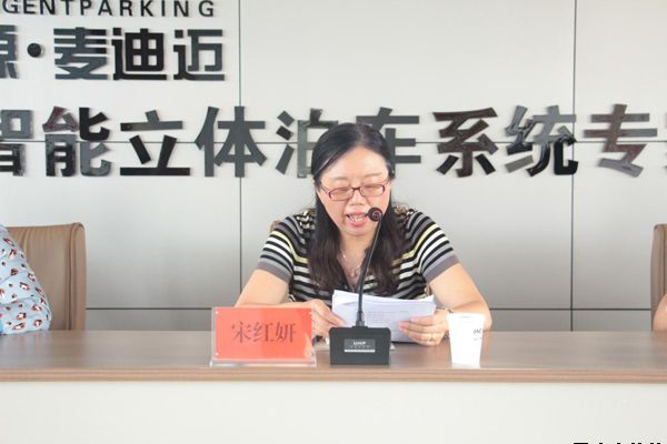 市委第四巡察组巡察华球体育泓源公司反馈会召开(图4)