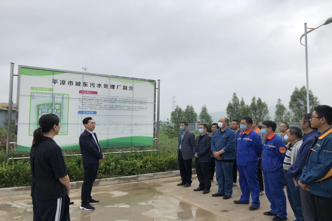 园区管委会副主任何浩强一行参观 华球体育泓源城东污水处理公司(图1)
