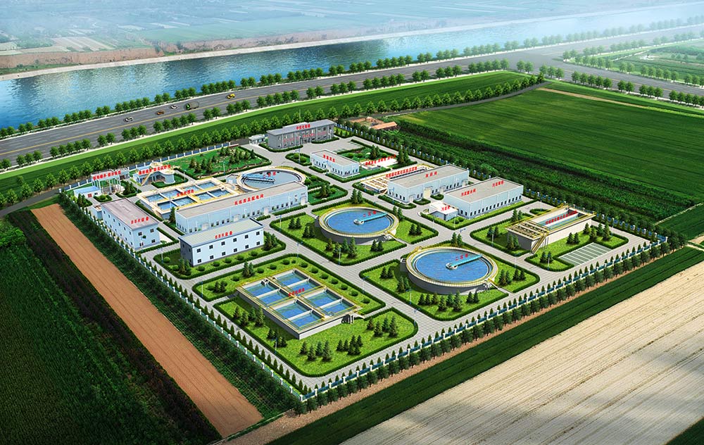 华球体育市城东污水处理厂