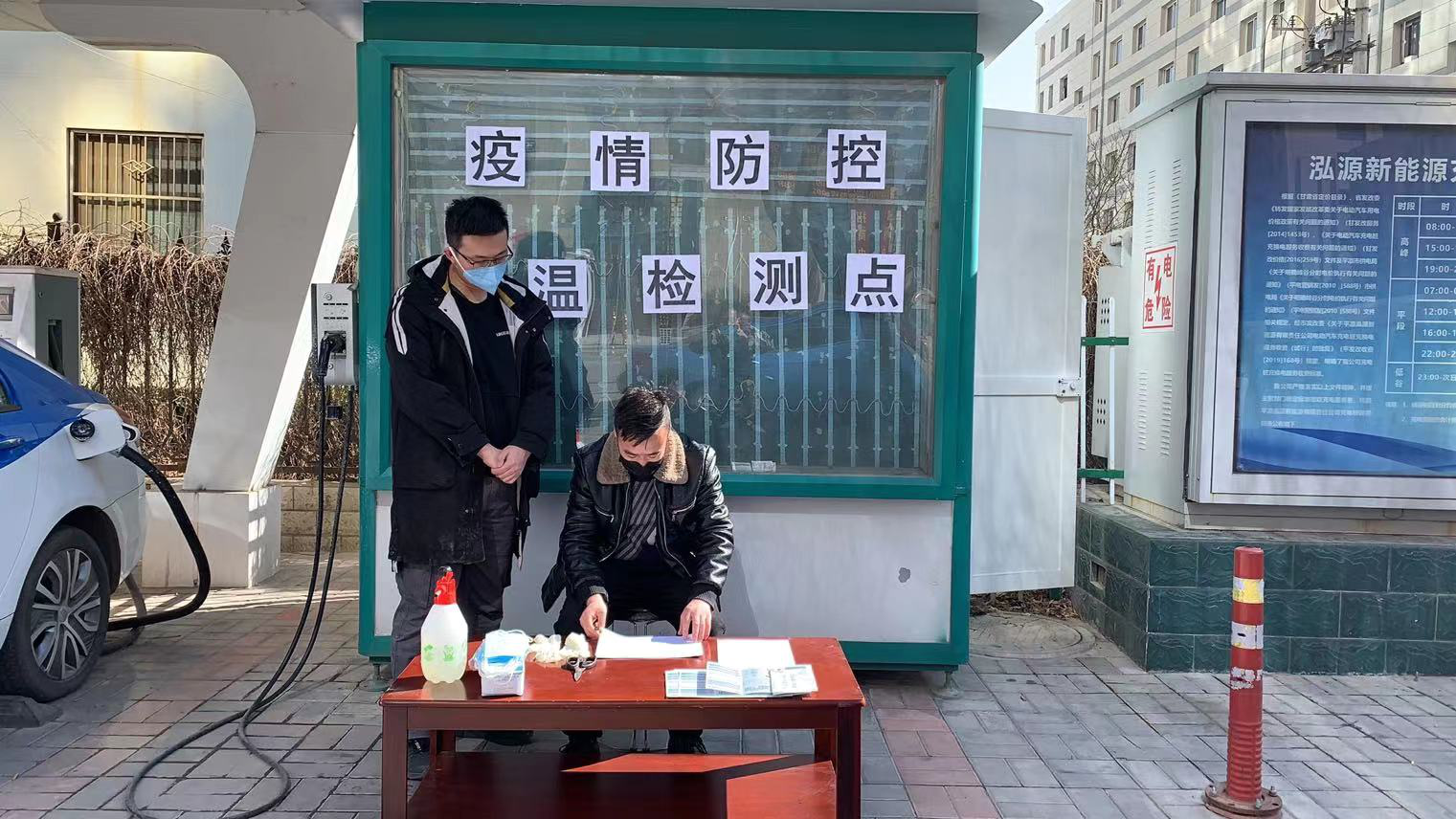 华球体育泓源新能源出租汽车有限责任公司召开疫情防控工作部署安排会(图2)
