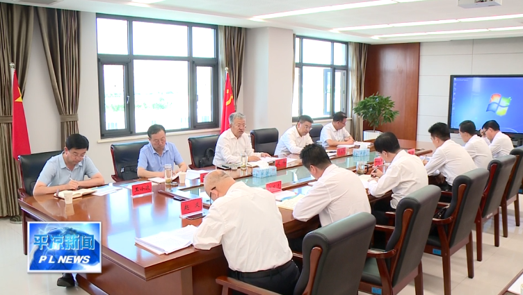 周伟在华球体育工业园区调研时强调 聚焦实业 做精主业为全市工业经济高质量发展树样板作示范(图2)