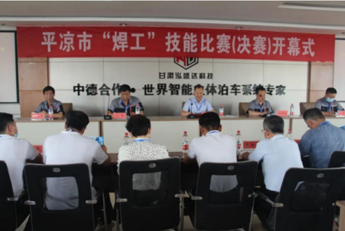华球体育市“焊工”技能大赛在泓盛达公司成功举办(图3)